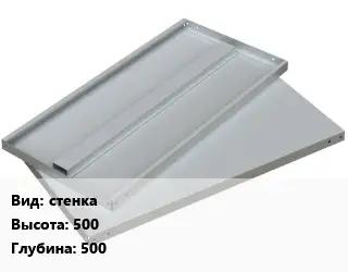 Элемент стеллажа стенка 500х500